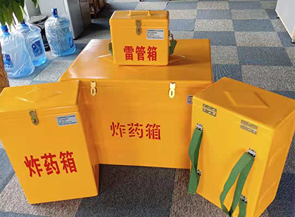 中宁玻璃钢（雷管）炸药箱