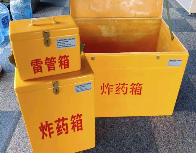 中宁炸药箱雷管箱使用注意事项