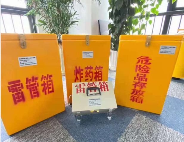 中宁雷管箱的存放形式：如何科学安全地储存矿用雷管