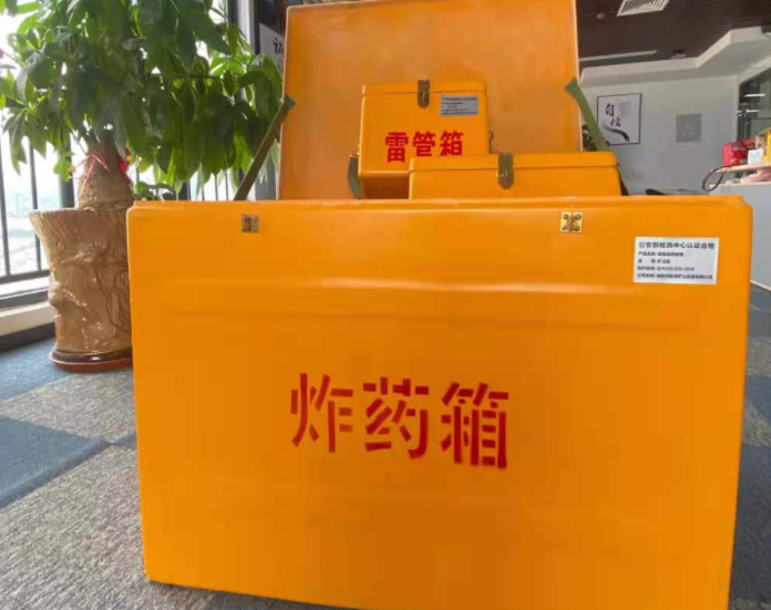 中宁玻璃钢炸药箱雷管箱的优势在哪里？