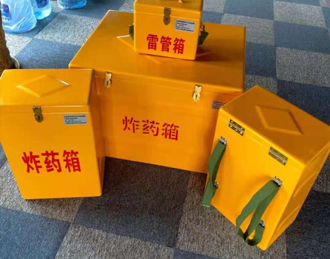 中宁矿用炸药储存箱防止生锈的方法与措施