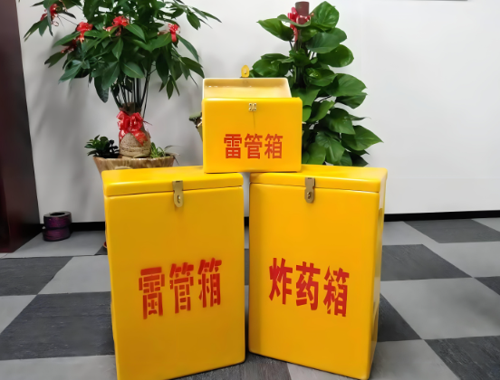 中宁玻璃钢炸药箱与普通炸药箱有什么区别？
