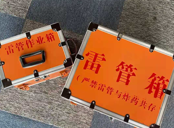 中宁中国爆破器材行业协会关于民爆行业团体标准的声明