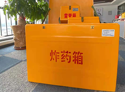 中宁炸药箱的意义
